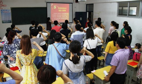 护理学院党总支开展六月“党员学习活动日”活动